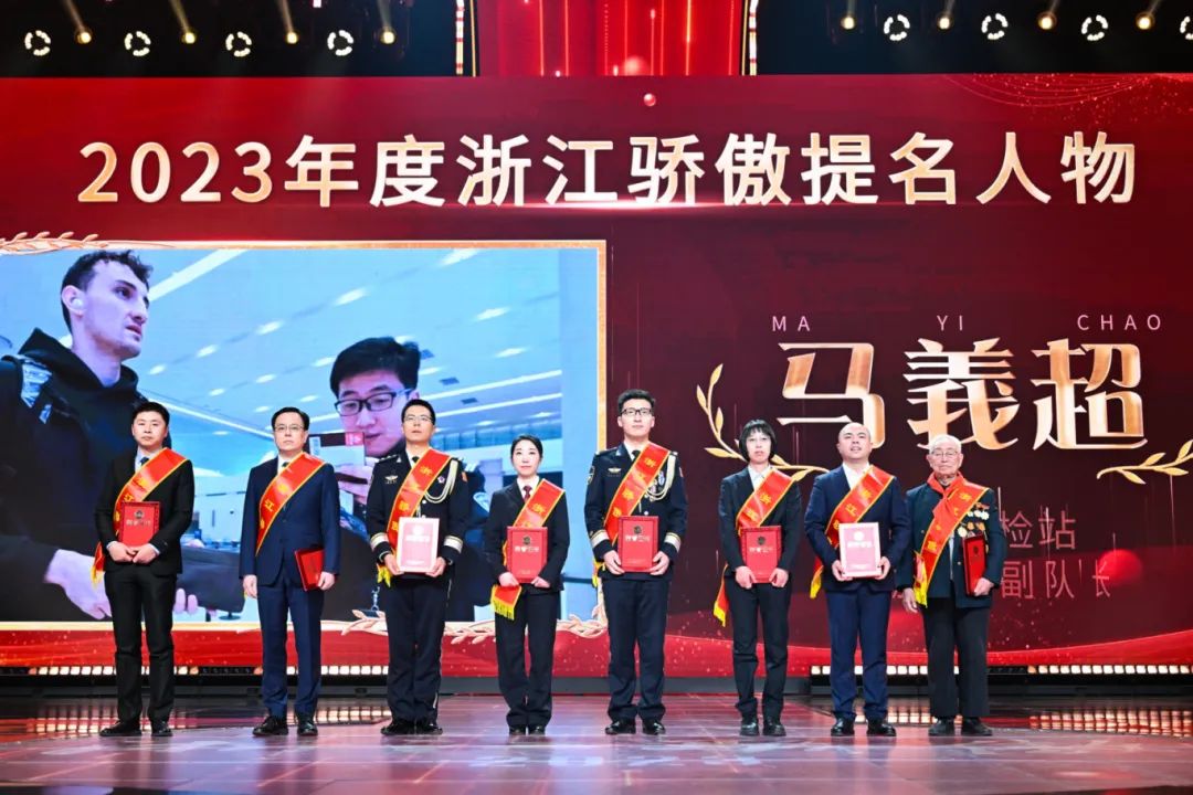 冯骥，浙江省政府表彰背后的奋斗故事