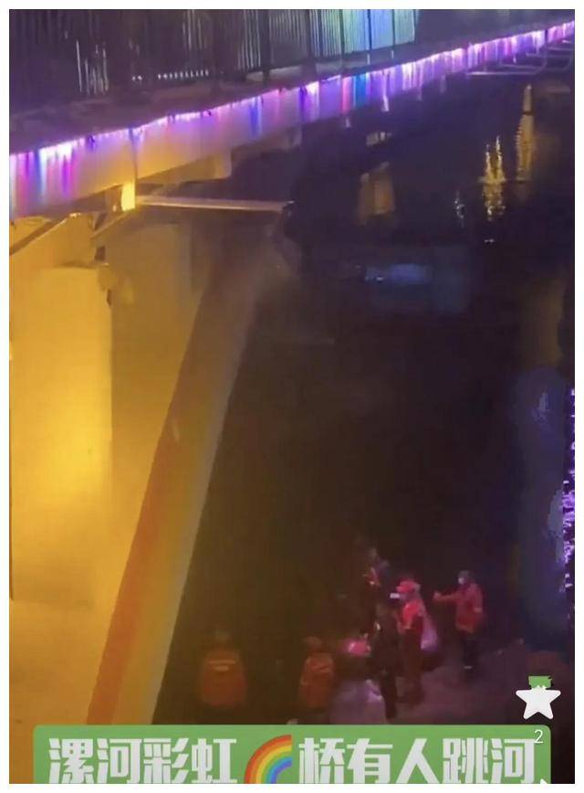 当地辟谣，男子跳河非因天价彩礼，真相究竟如何？