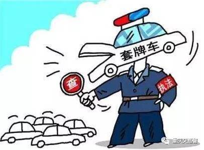 男子改号牌逃避停车费，白嫖7000元终被刑拘，法律的底线不容触碰