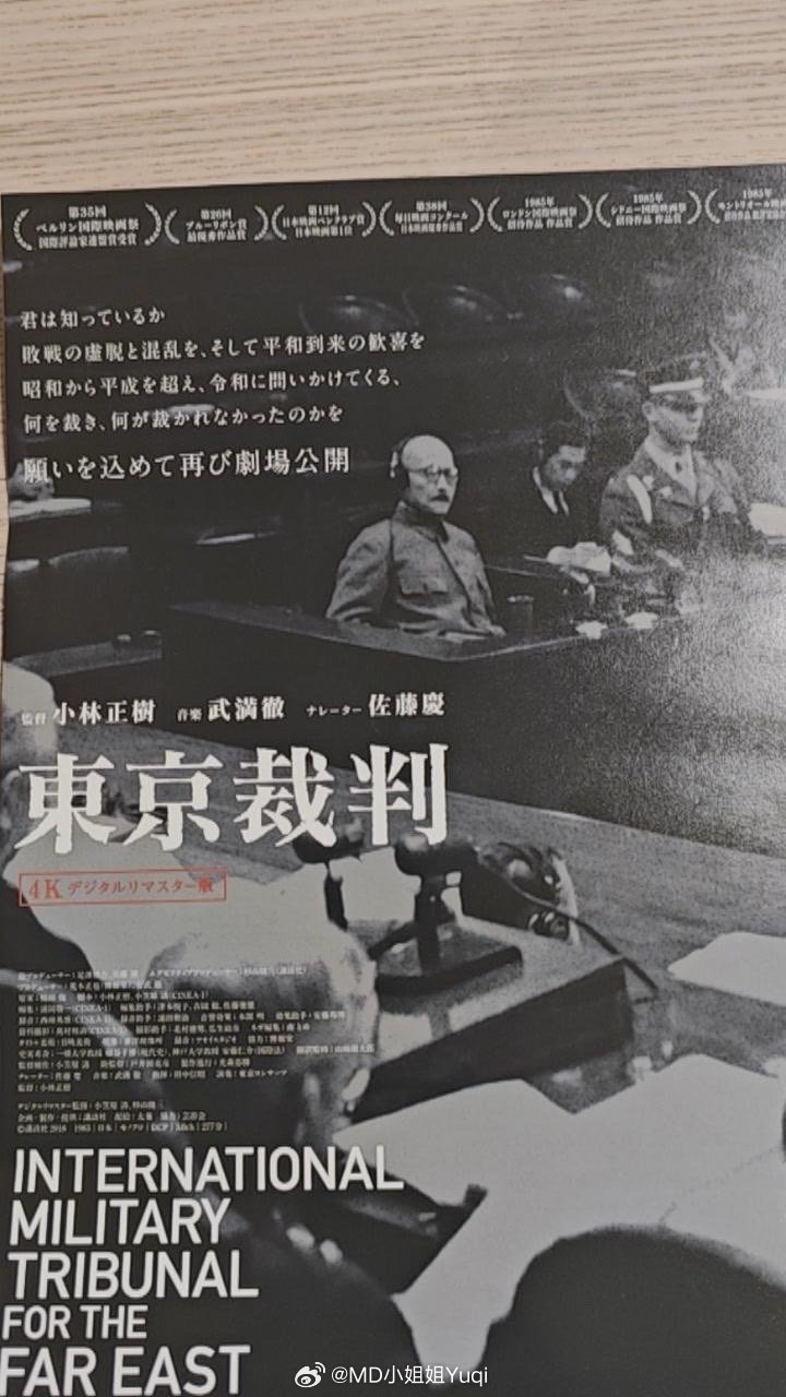731导演，让电影堂堂正正走进日本