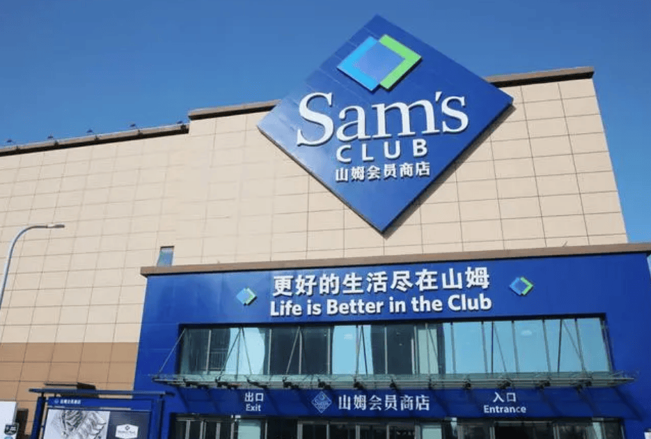 山姆门店冷冻西兰花事件，食品安全与消费者权益的双重考验