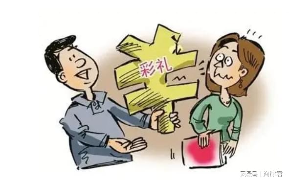 婚姻与金钱的纠葛，女子婚后起诉父母返还18万彩礼