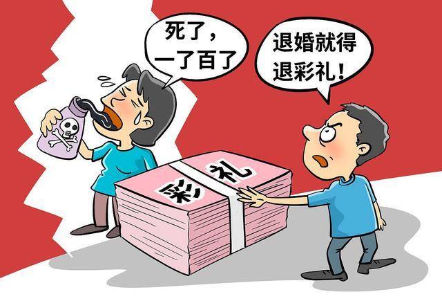 婚姻与金钱的纠葛，女子婚后起诉父母返还18万彩礼