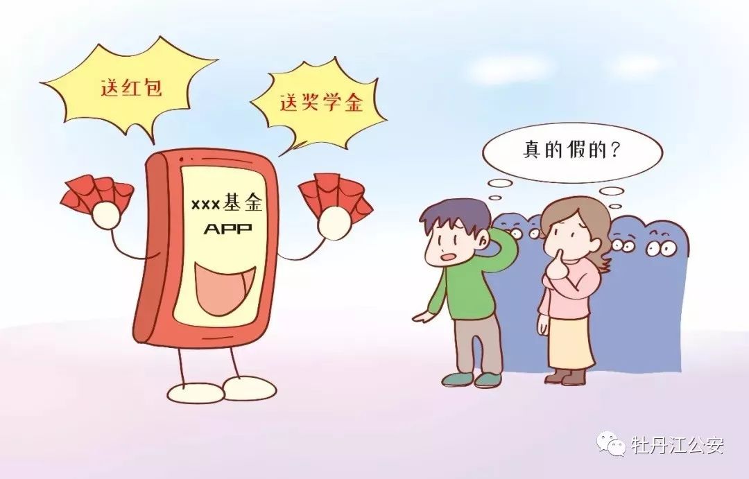 辅导员诈骗事件，校方责任与学生权益保护的双重考验
