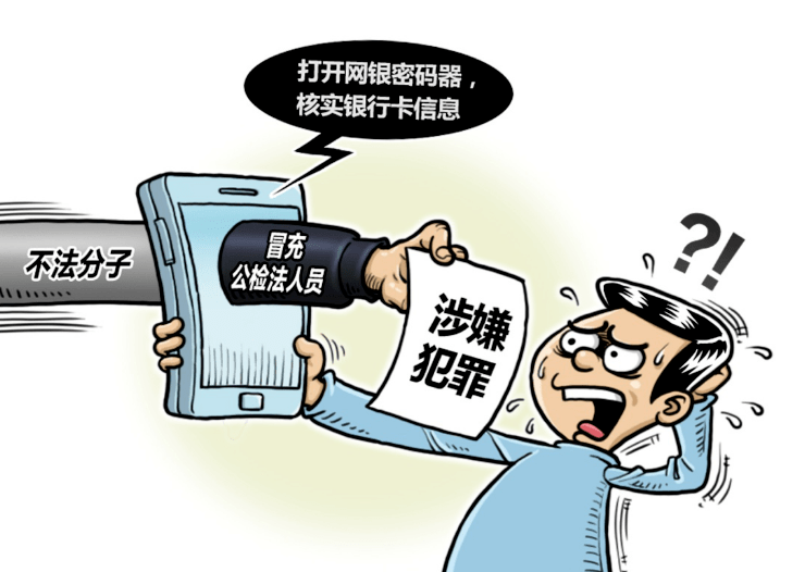 辅导员诈骗事件，校方责任与学生权益保护的双重考验