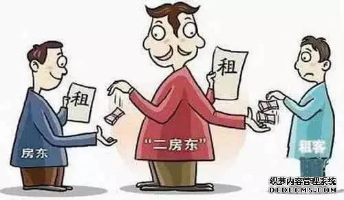 长租15年却提前退场，租客与房东的权益之争