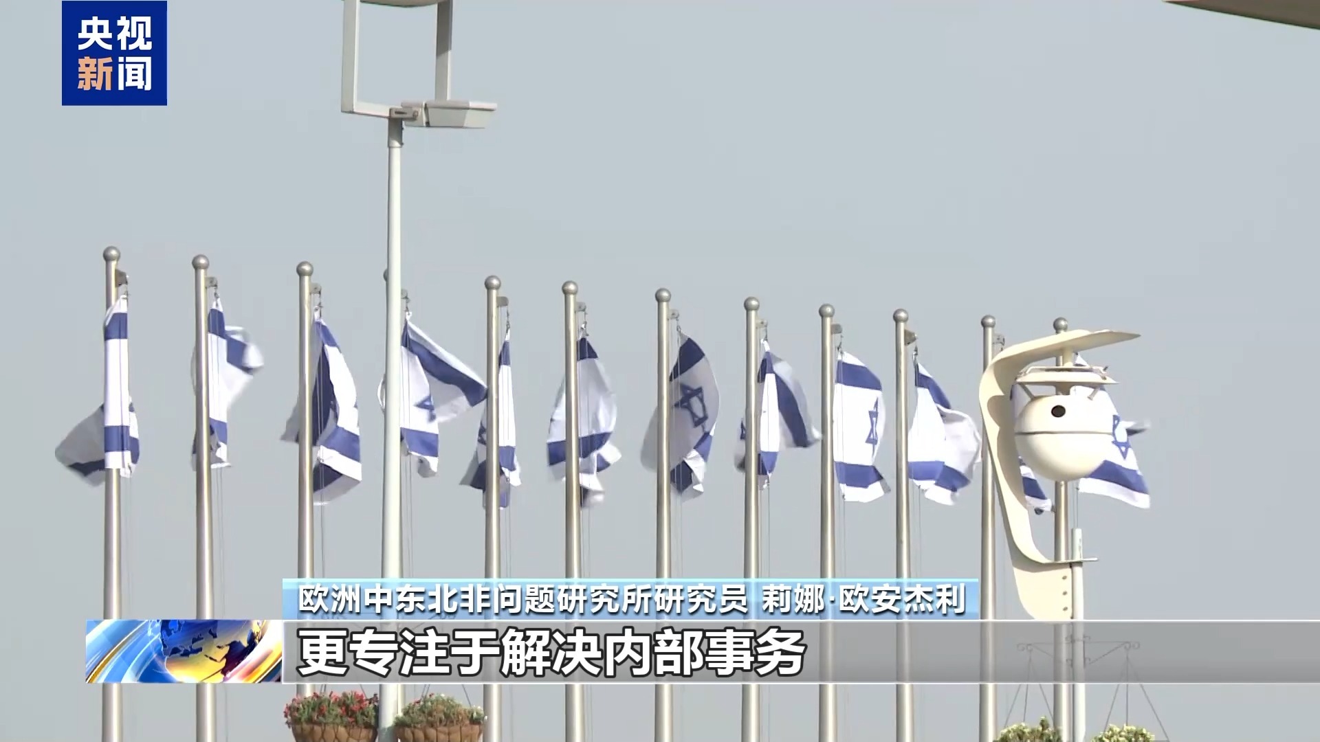 法国正式承认巴勒斯坦国，中东和平进程的新篇章