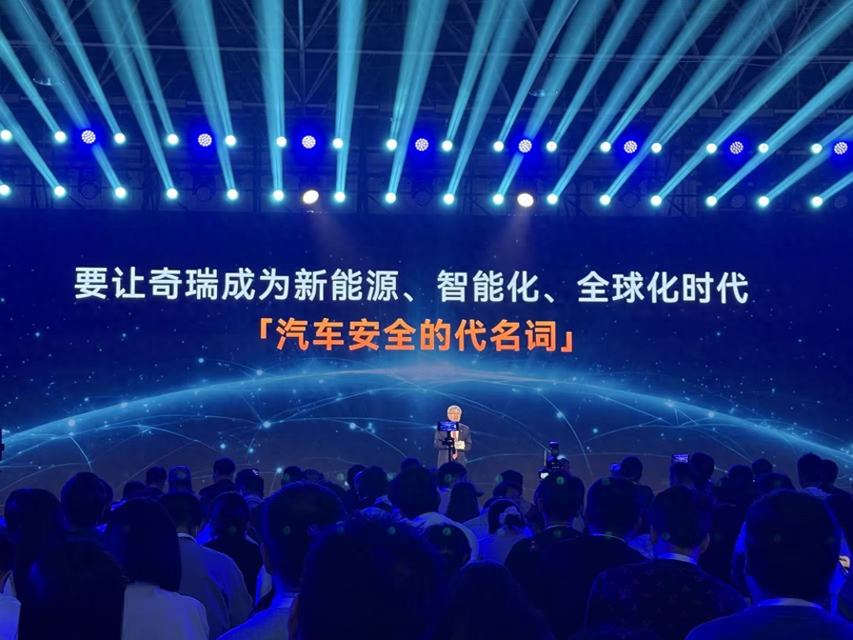 奇瑞汽车上市首日市值超1840亿港元，中国汽车工业的新里程碑