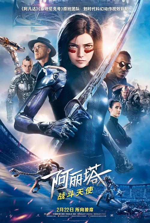 阿凡达3确认引进中国内地，科幻巨制再掀观影热潮