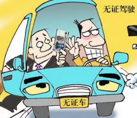 大爷无证驾驶一年多内违章279条，交通安全意识的缺失与社会监管的漏洞
