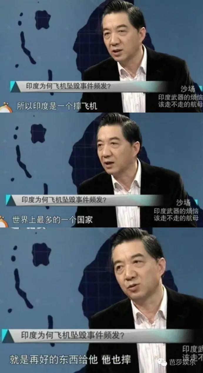 悲剧直播，网红坠机身亡，飞机失控背后的故事